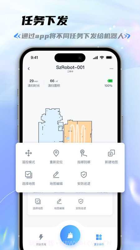 Longto截图2