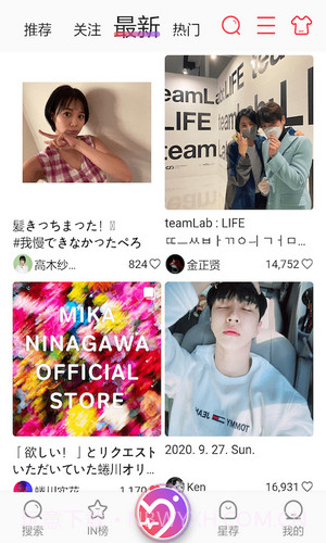 ninki官网下载截图2