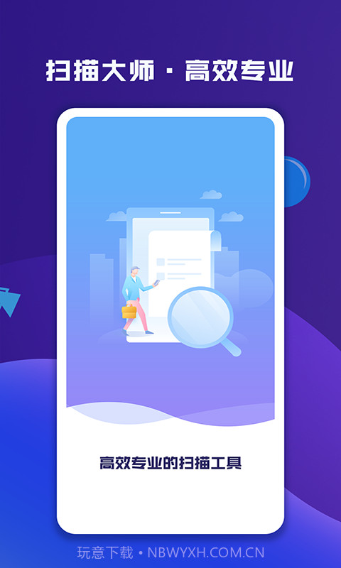 成语故事大全截图1 成语故事大全截图1