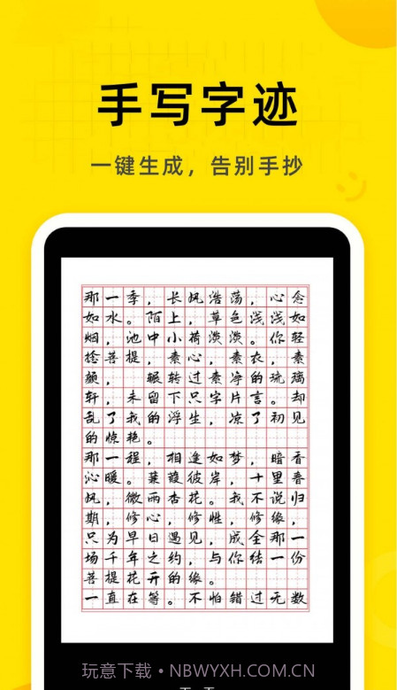 软天空生成器截图3 软天空生成器截图3