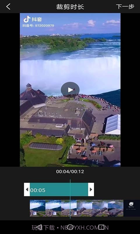 全能去水印截图5 全能去水印截图5