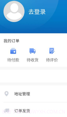 工界智造截图3 工界智造截图3