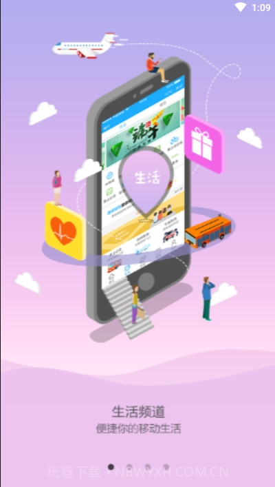 广西和掌柜截图1