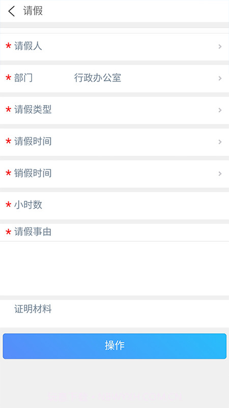 环日通截图3 环日通截图3
