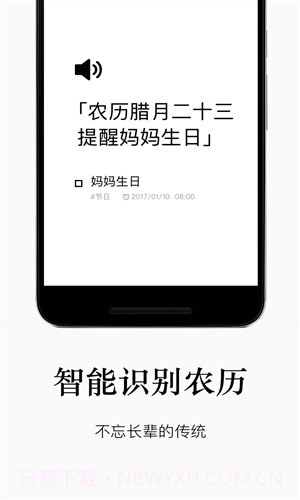 水滴清单截图1 水滴清单截图1