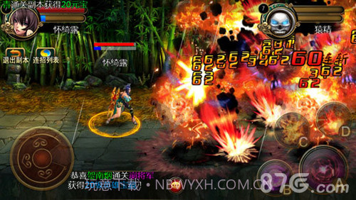 功夫西游官网截图2 功夫西游官网截图2