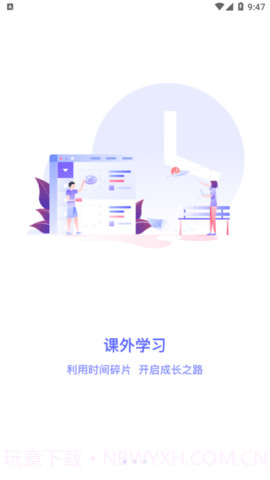 瑞儿美学生版截图2 瑞儿美学生版截图2