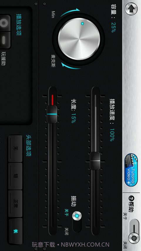 Learn Piano(Pianist HD: Piano+)截图4