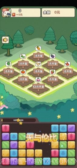 悠闲的假期v1.0.9截图3 悠闲的假期v1.0.9截图3