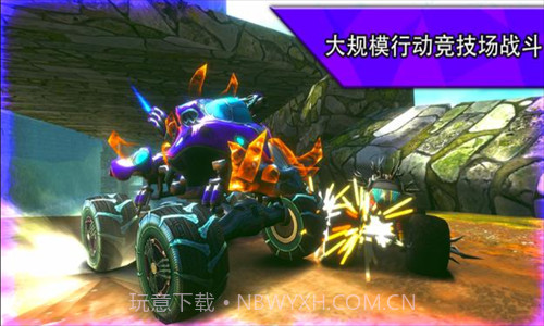 火箭联盟极限汽车赛最新版截图3