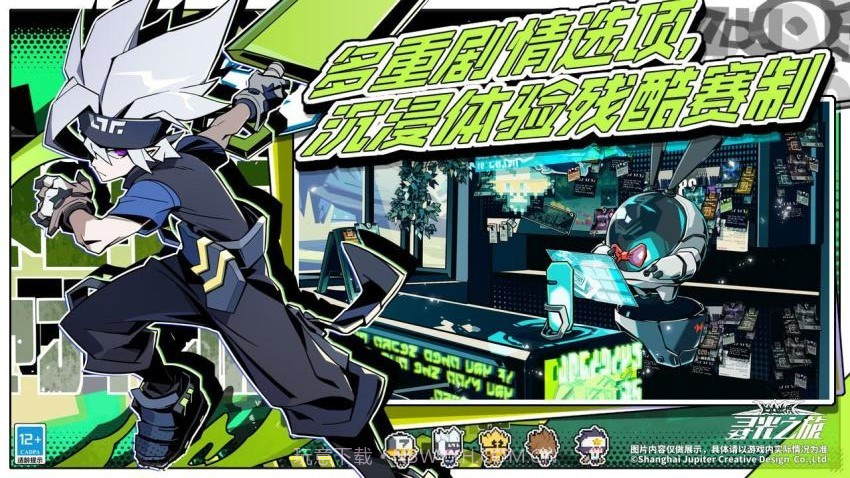 寻光之旅离线版截图4