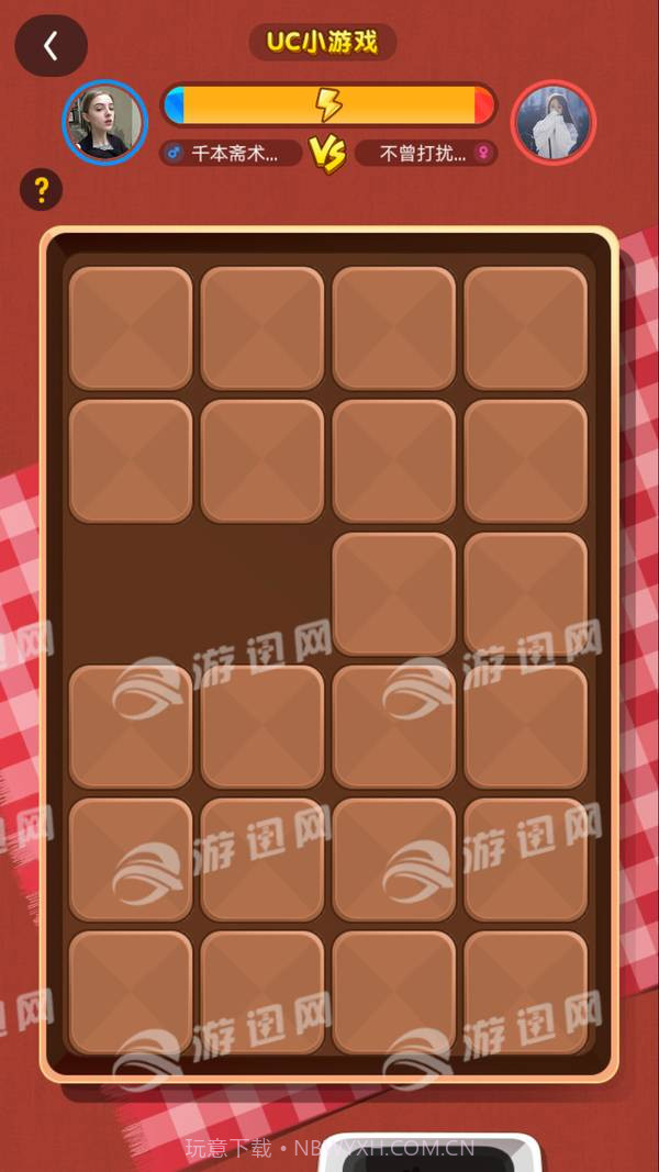 UC翻翻乐手机版截图3