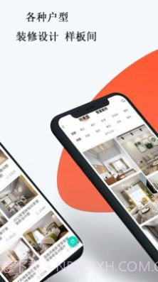 中欧家居截图1 中欧家居截图1