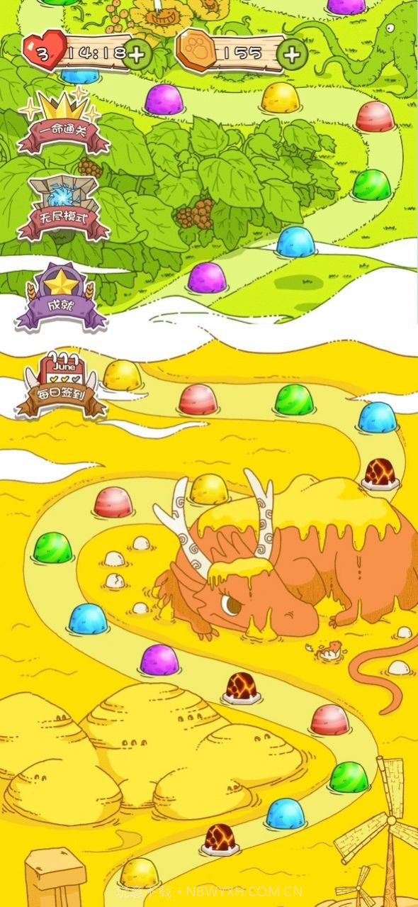 我爱泡泡龙截图4 我爱泡泡龙截图4