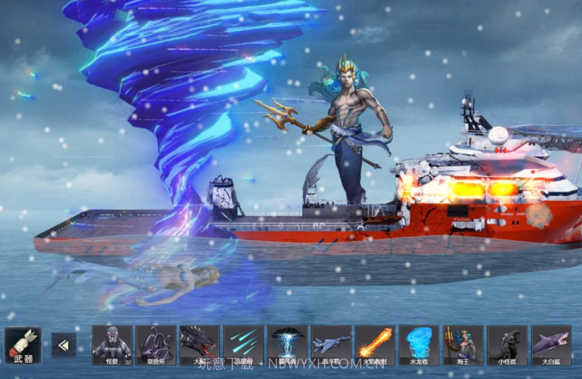 毁灭轮船模拟器截图2