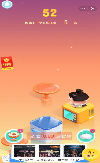 王牌飞跃(红包可以提现)截图3 王牌飞跃(红包可以提现)截图3