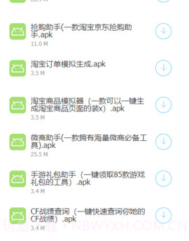 lsp软件库合集软件截图2