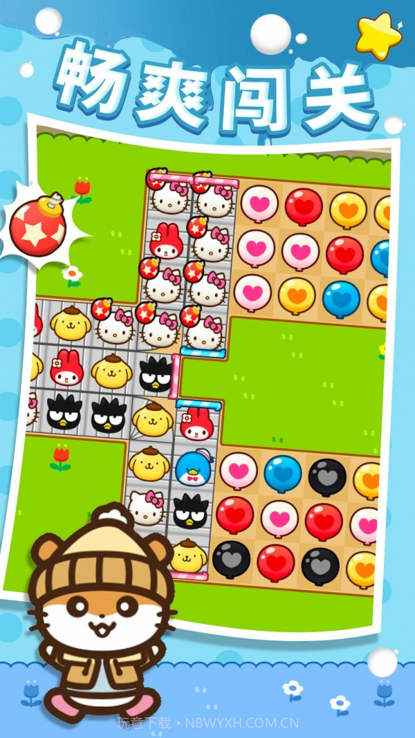 极速消星星截图2 极速消星星截图2