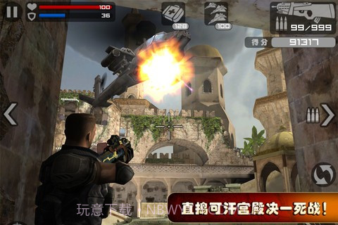 火线指令正式版截图1