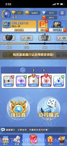 疯狂骰子v2.0截图3