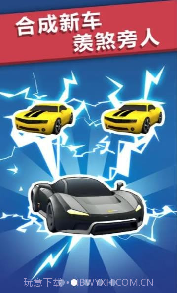 极品漂移赛车3D截图4