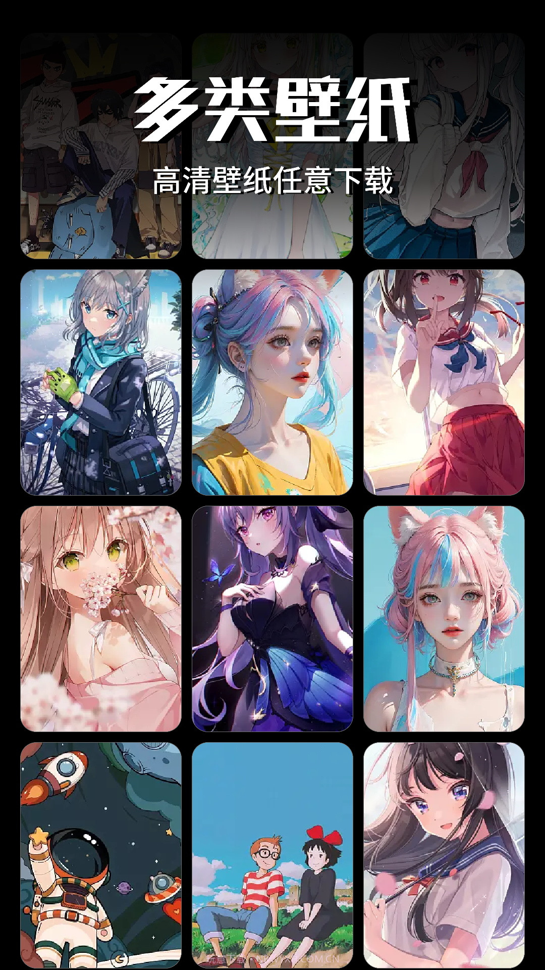 Wallcraft壁纸截图2 Wallcraft壁纸截图2