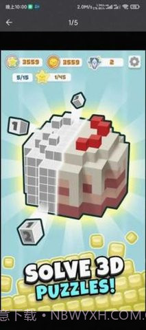 逻辑方块消(Logic Cube)截图1 逻辑方块消(Logic Cube)截图1