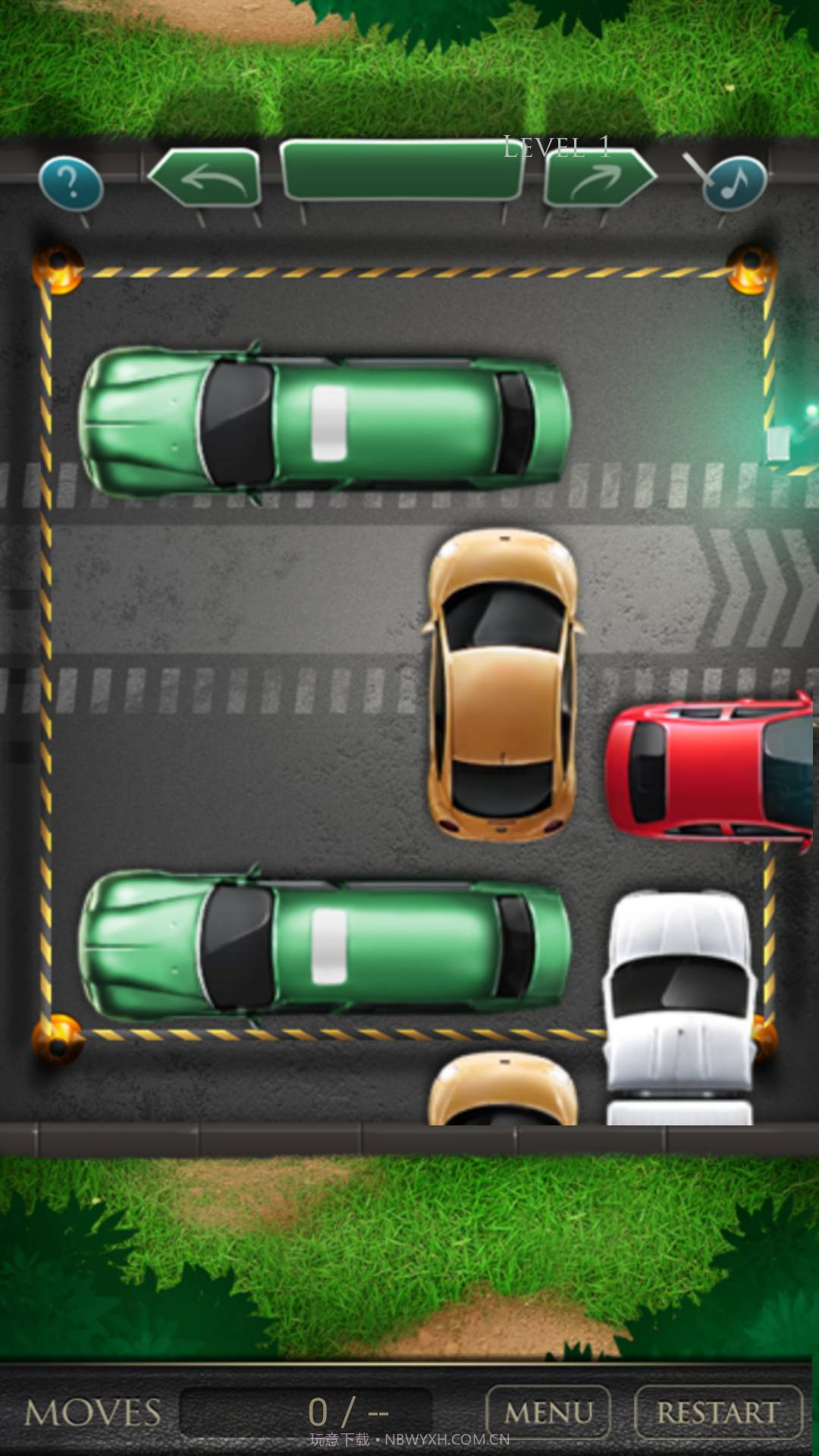 挪车达人官网版截图3 挪车达人官网版截图3