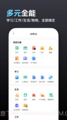 奇点截图3