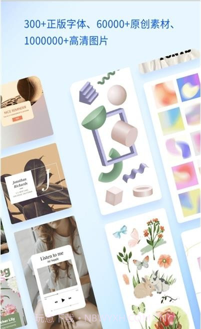 懒设计截图3 懒设计截图3