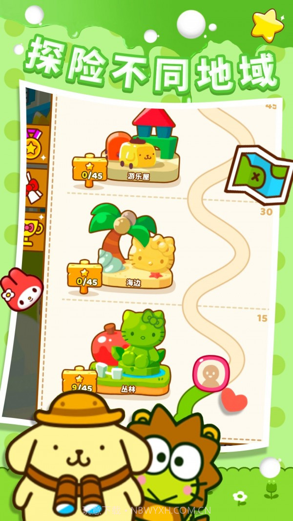 极速消星星截图3 极速消星星截图3