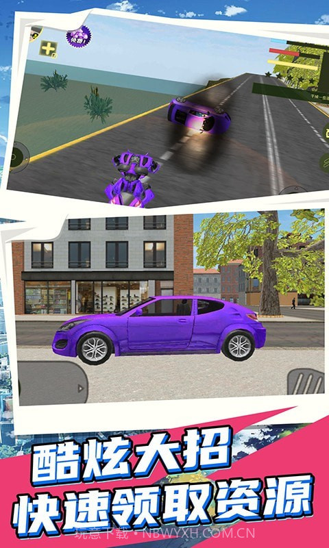 变形装甲英雄2截图4