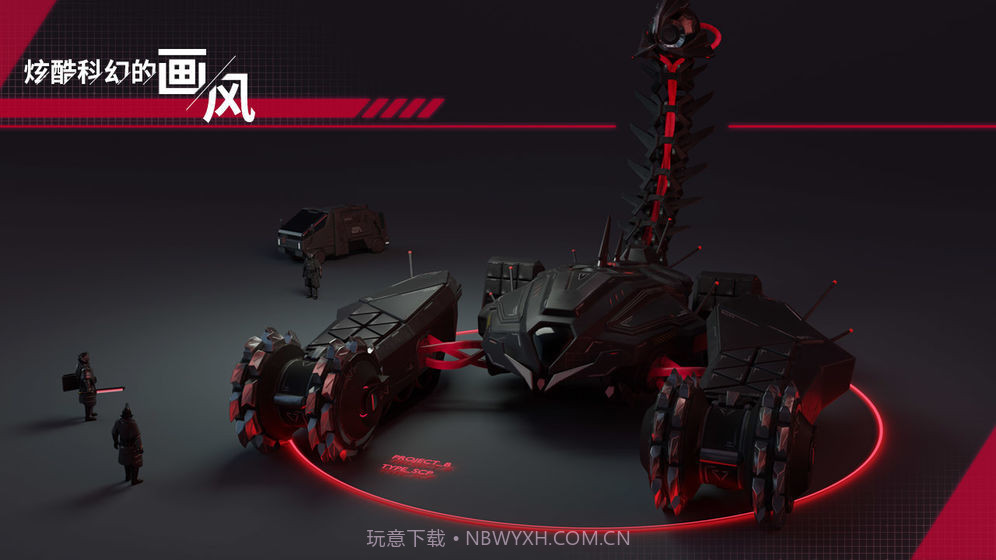 代号开刃截图3 代号开刃截图3