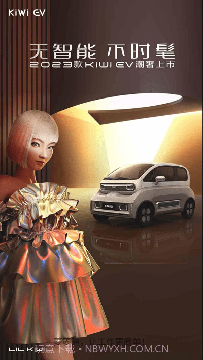 菱菱通截图4 菱菱通截图4