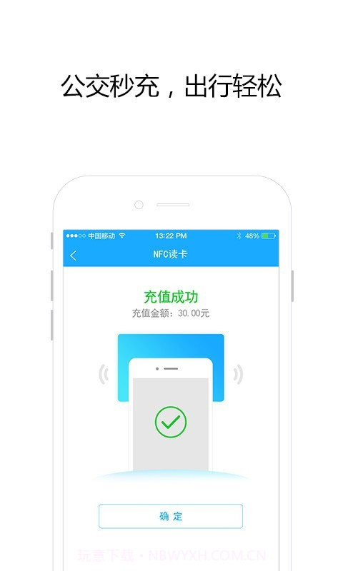 邦客惠截图3 邦客惠截图3