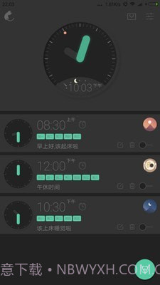 极美时钟截图2 极美时钟截图2