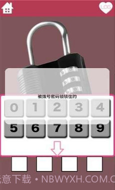 妹妹的房间汉化版截图2