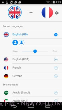 iTranslate Voice - 翻译器和词典截图2