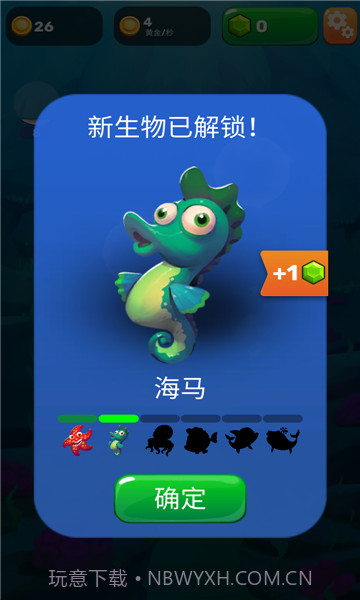动物大都会动物冒险v1.1.8截图3