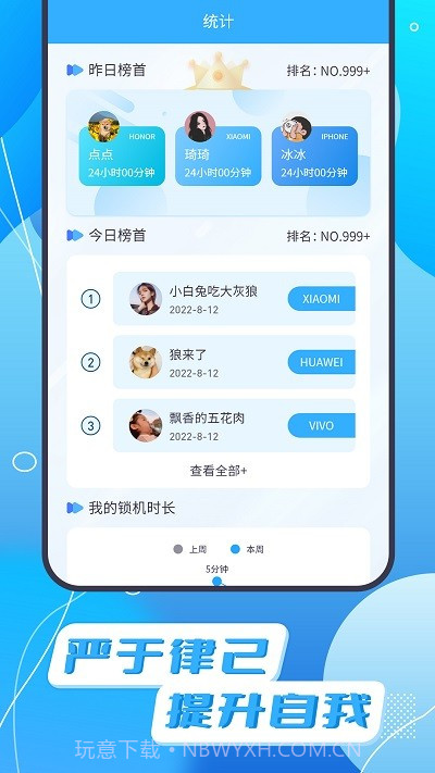 告别截图2 告别截图2