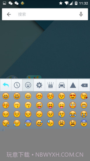 哈萨克语输入法v1.6截图3