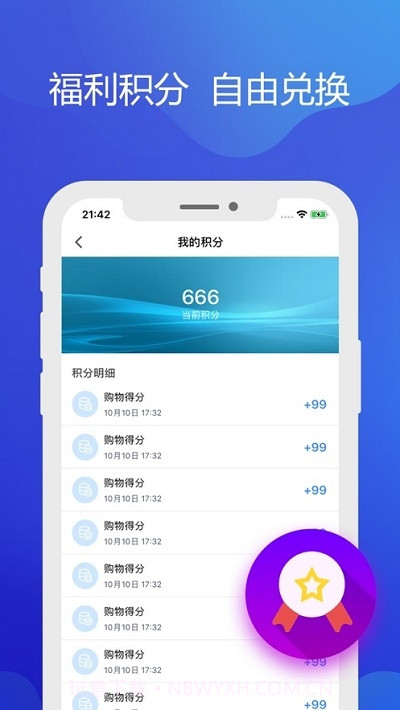 铁亿官方版 v4.12.1截图2