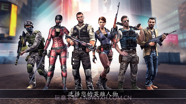 全境危机完整版截图1 全境危机完整版截图1