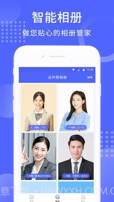 手机证件照截图4