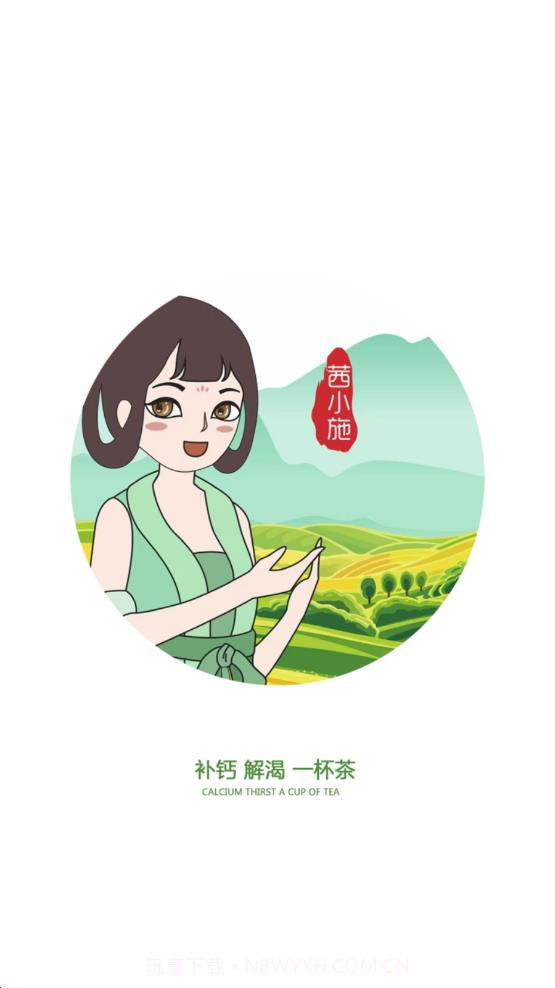 西咸圣泰生物截图1