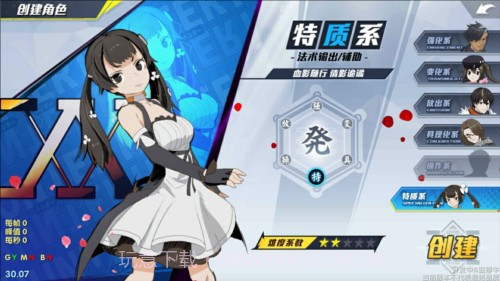 猎人x猎人截图1