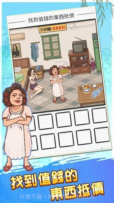 恐怖诡异之处最新版截图2