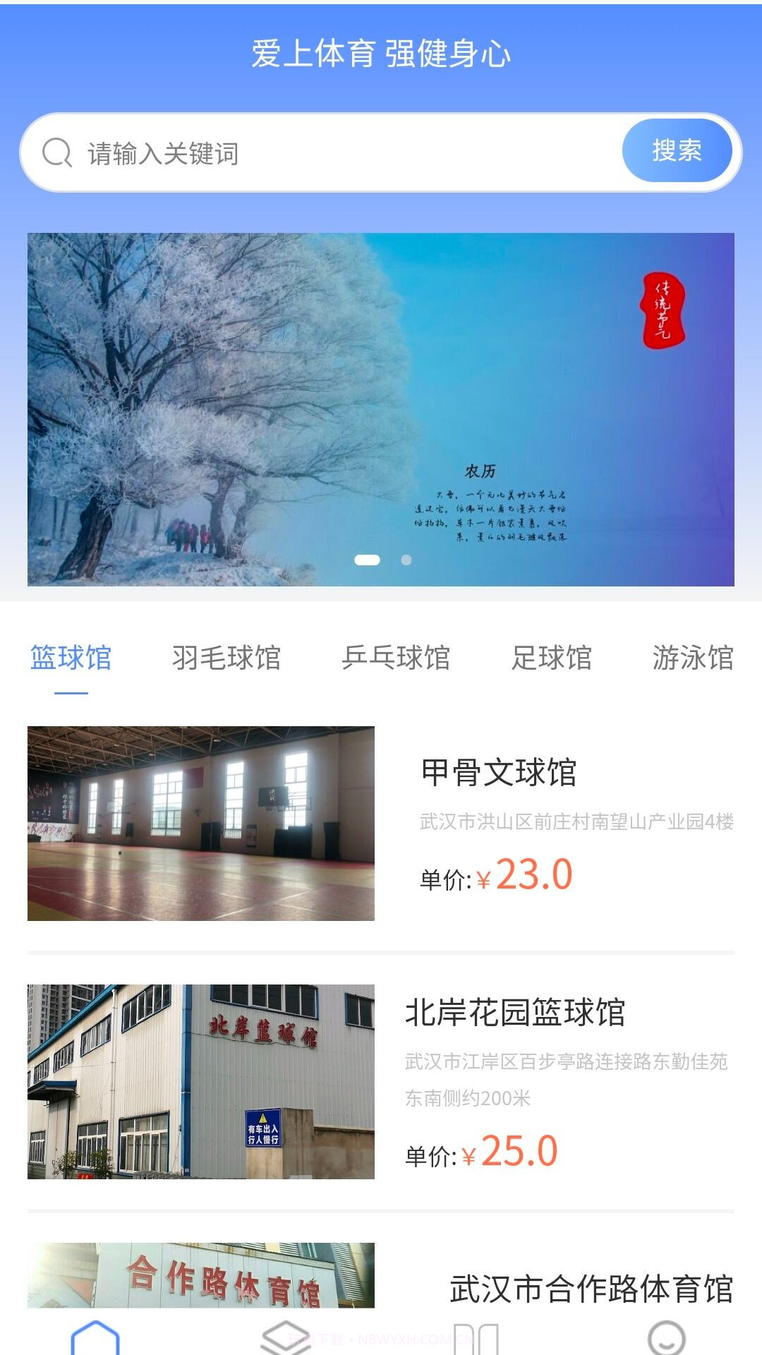 永安金截图4 永安金截图4