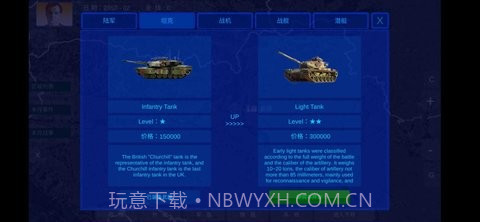 拯救行尸世界截图4