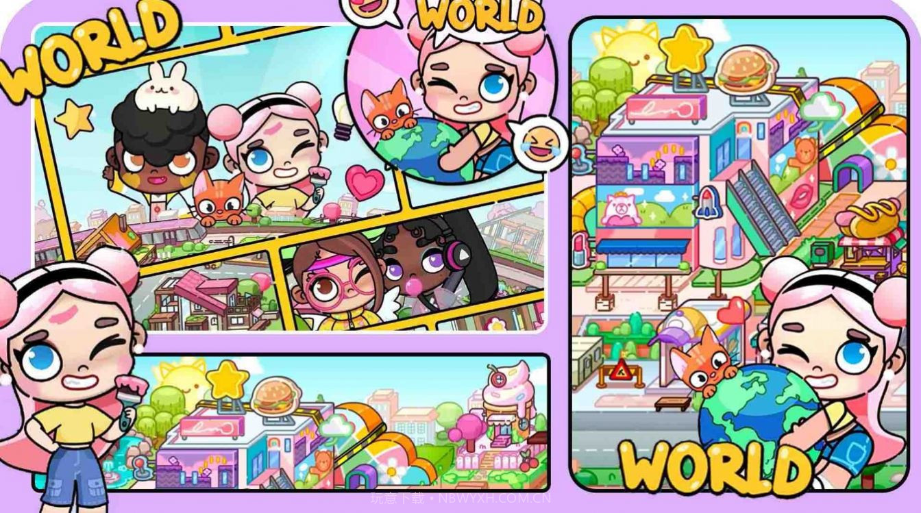 阿凡达世界装扮生活官方版截图1